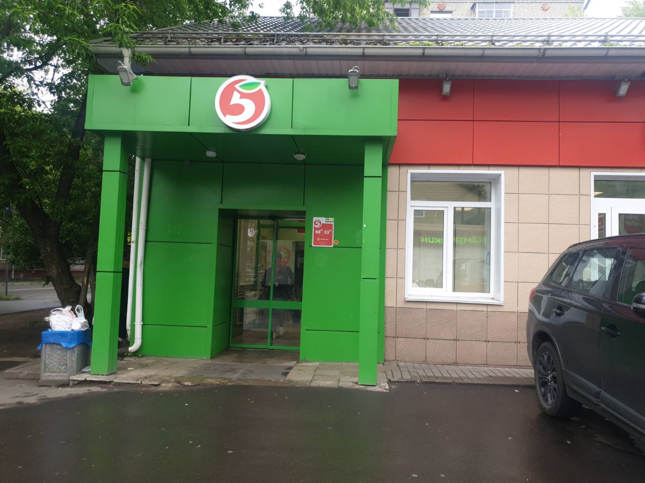 аренда помещений в ТЦ на ул. Краснодарская, 29Д