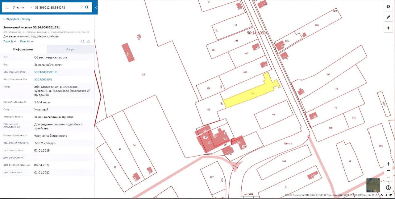 Купить загородную недвижимость в деревне Тереньково Московской области,  продажа загородной недвижимости - база объявлений Циан. Найдено 1 объявление