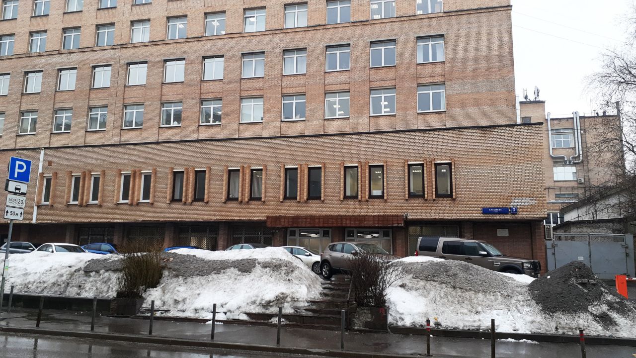 Бизнес Центр Бородинский