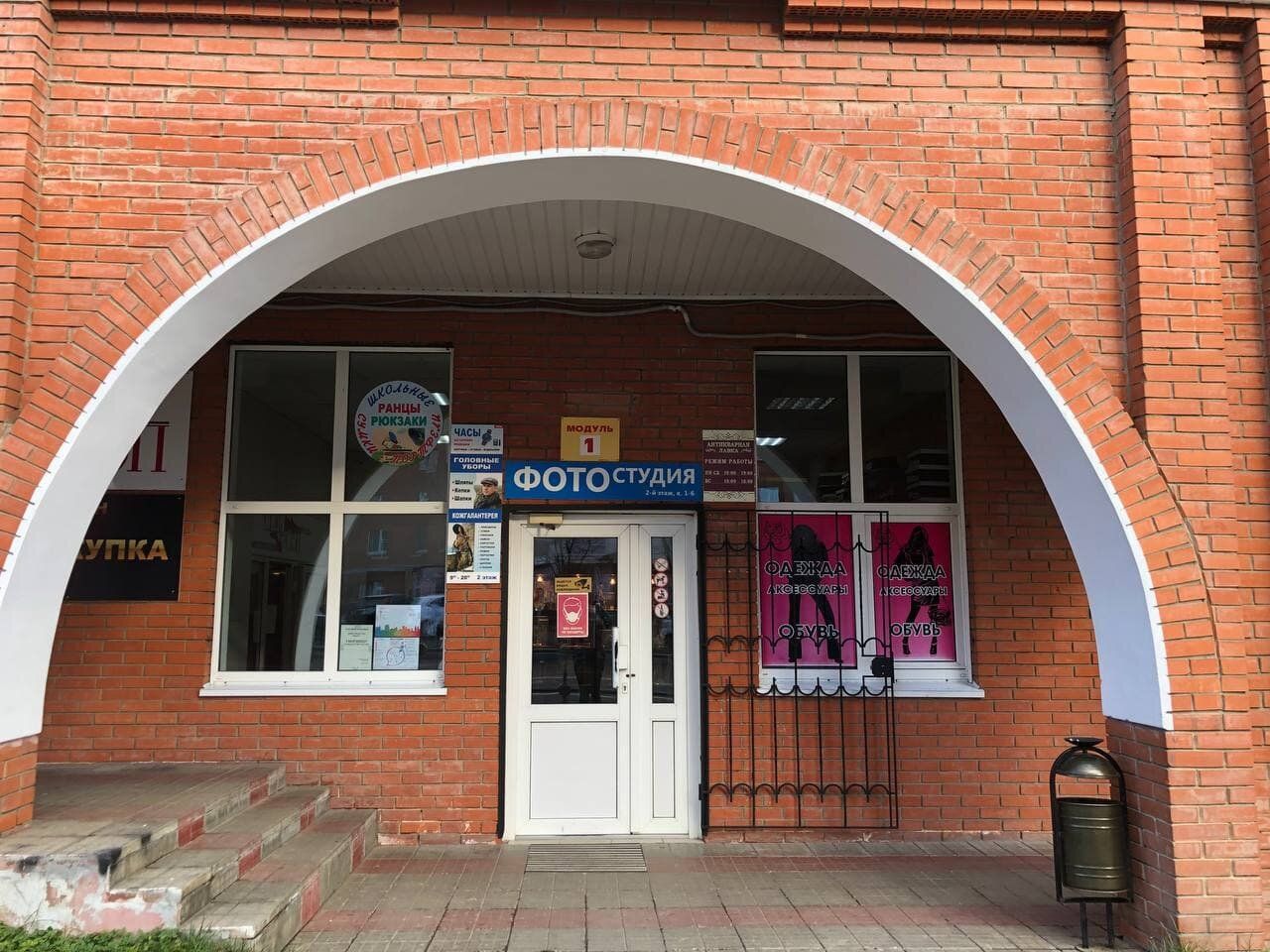 аренда помещений в ТЦ Истринский