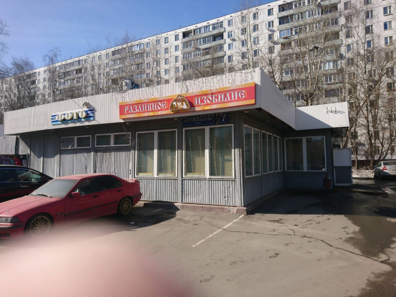 продажа помещений в ТЦ на ул. Каргопольская, 7