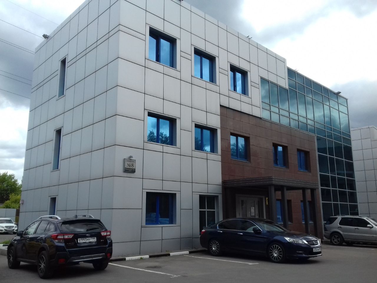 Бизнес Центр Золотое кольцо (Строение 8)