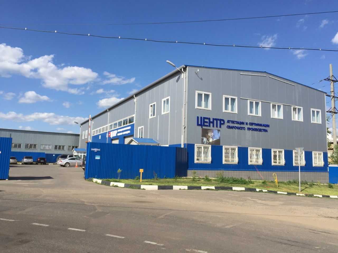 аренда помещений в СК на ул. Станционная, 20Ак1