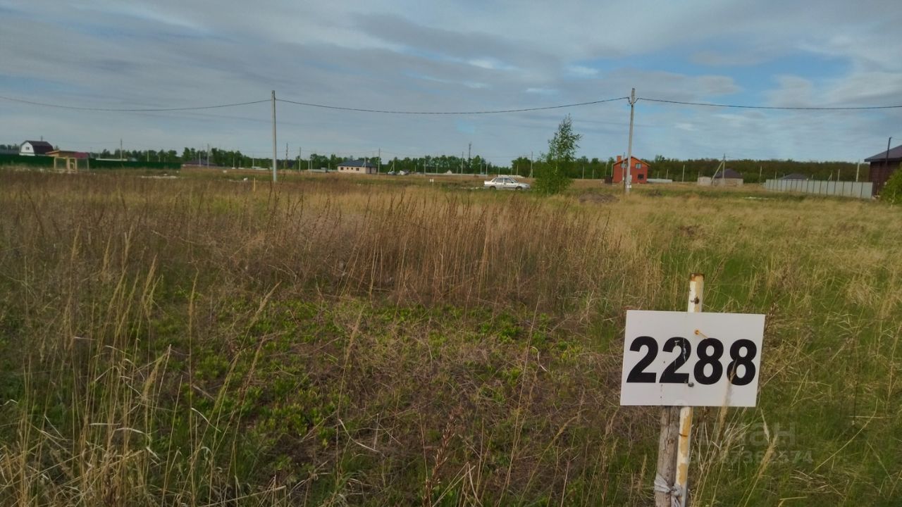 Купить земельный участок в районе Заволжский в городе Ульяновск, продажа  земельных участков - база объявлений Циан. Найдено 92 объявления