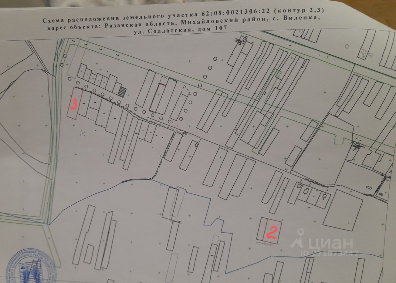 Купить земельный участок без посредников в селе Виленка Михайловского  района от хозяина, продажа земельных участков от собственника в селе  Виленка Михайловского района. Найдено 2 объявления.