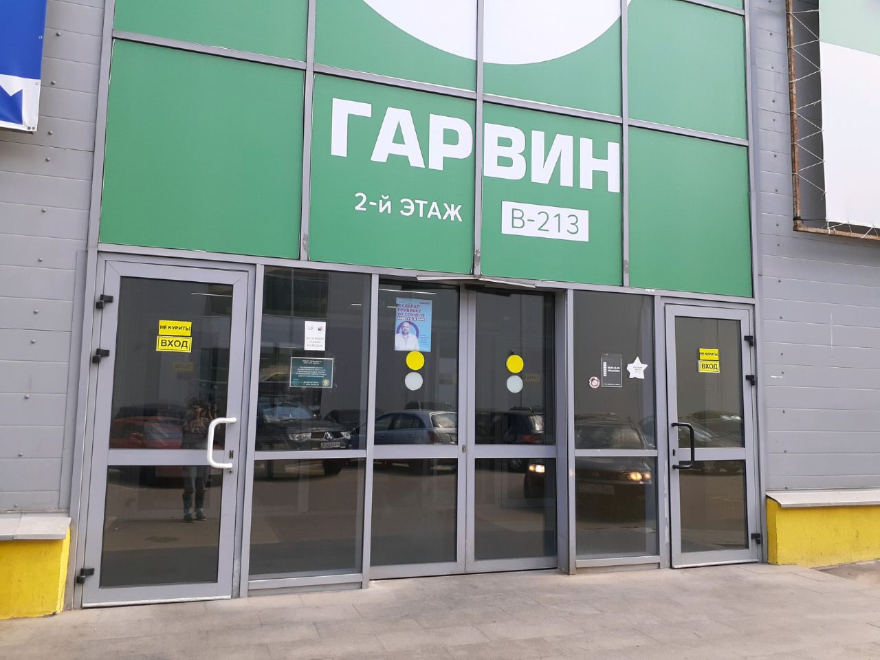 аренда помещений в ТЦ Корпус B