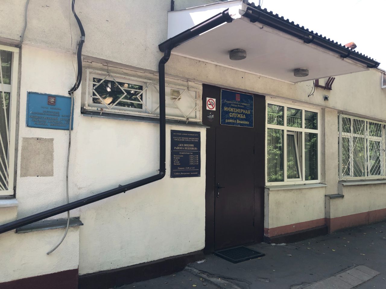 БЦ на ул. Вешняковская, 24Б