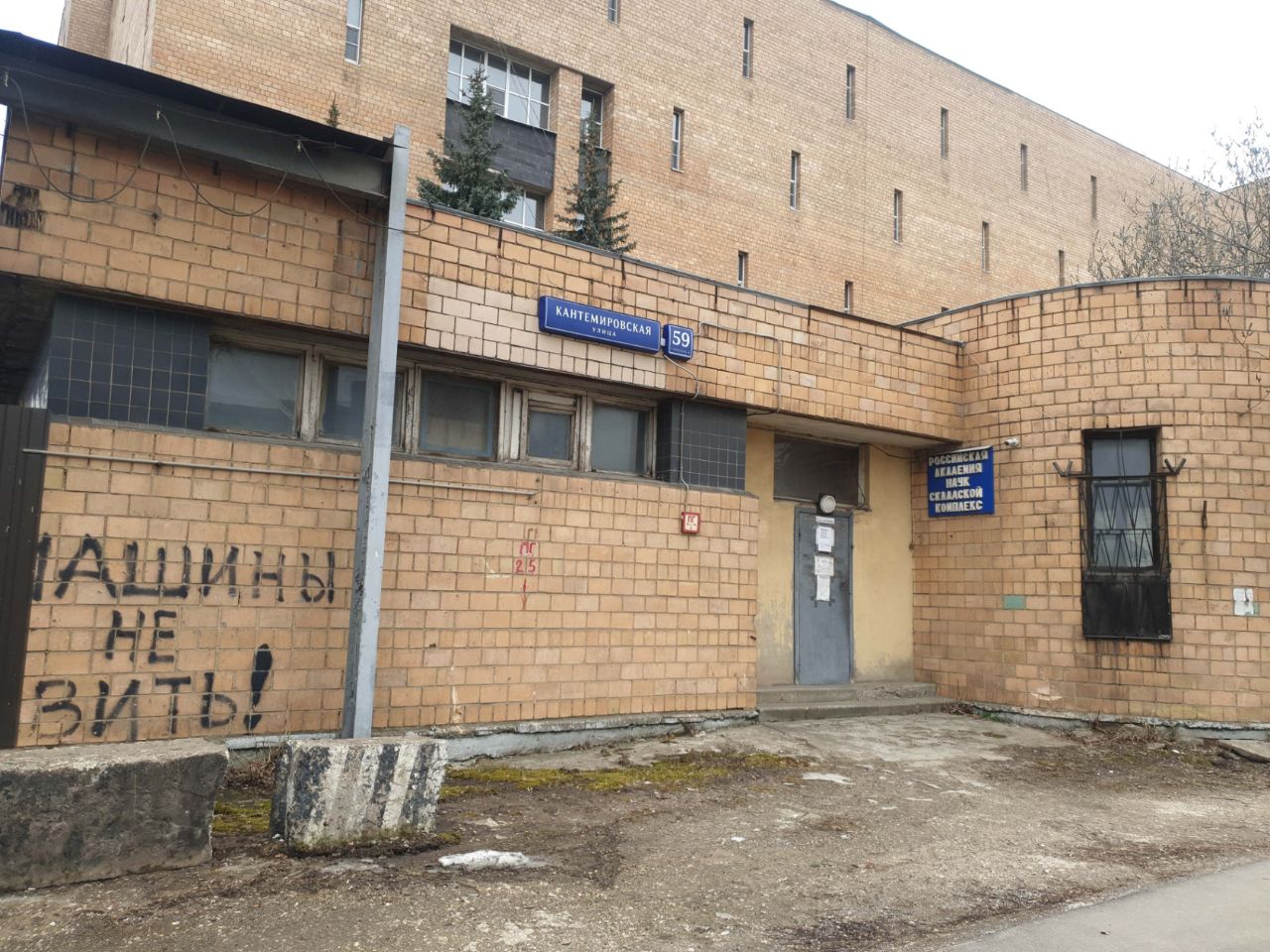 Бизнес Центр на ул. Кантемировская, 59с1 (59с1)