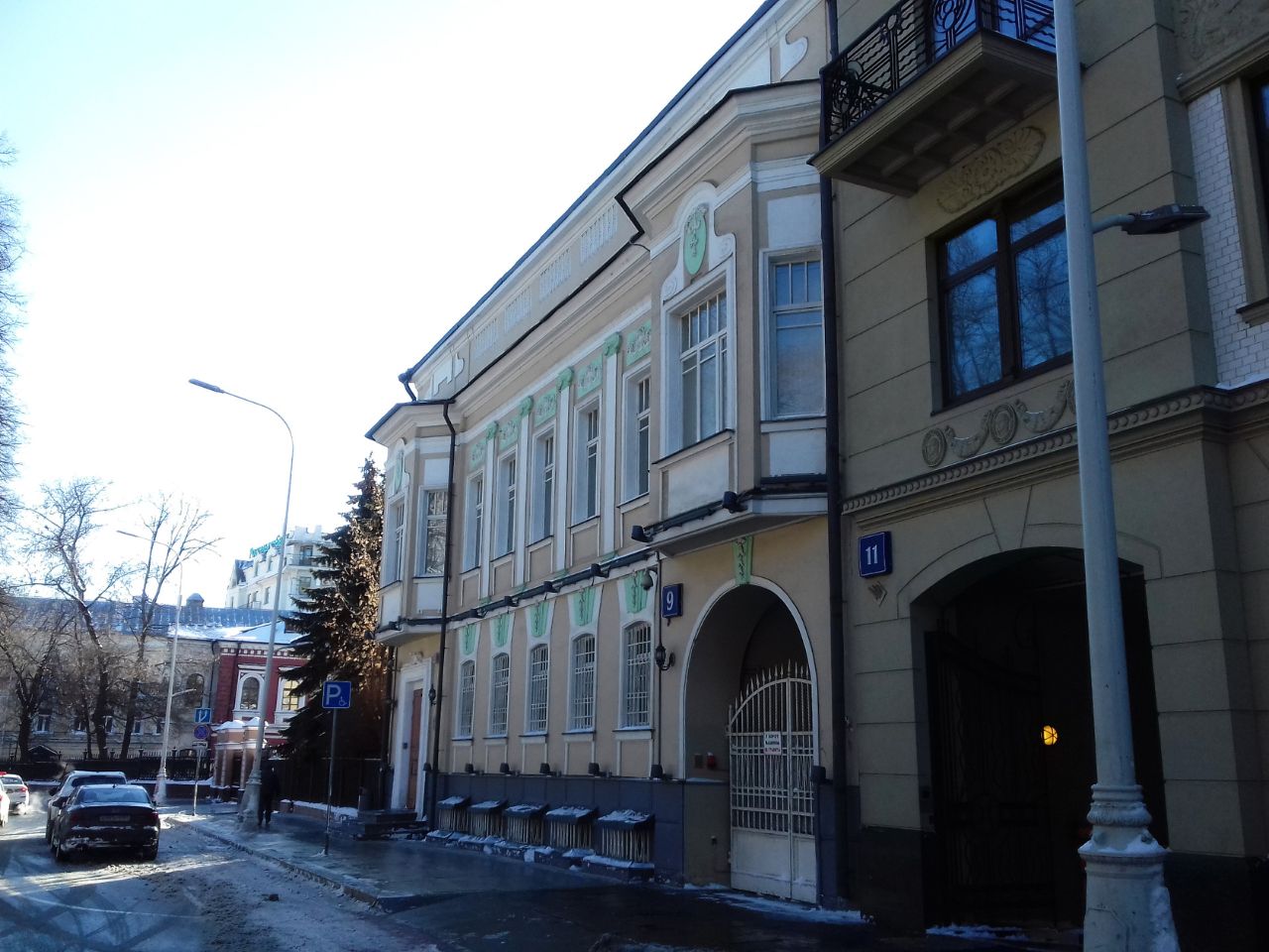 продажа помещений в БЦ на Гоголевском бульваре, 9