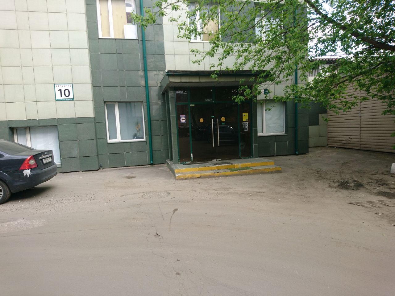 продажа помещений в БЦ Капитал (Строение 10)