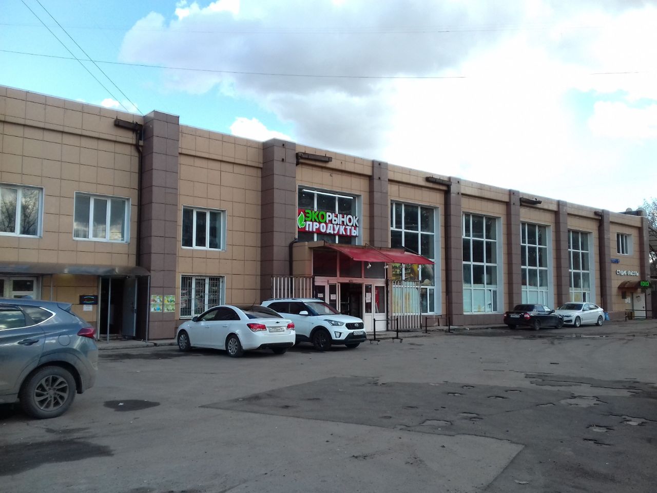 ТЦ Плехановский пассаж