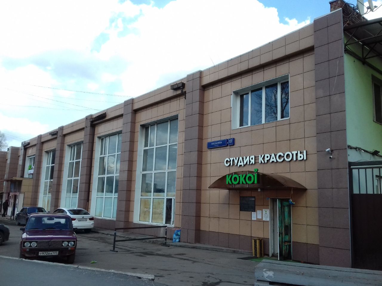продажа помещений в ТЦ Плехановский пассаж