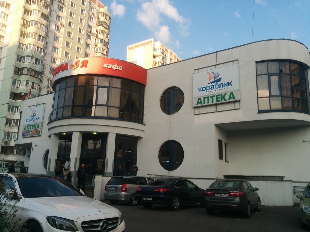 аренда помещений в ТЦ Ашан