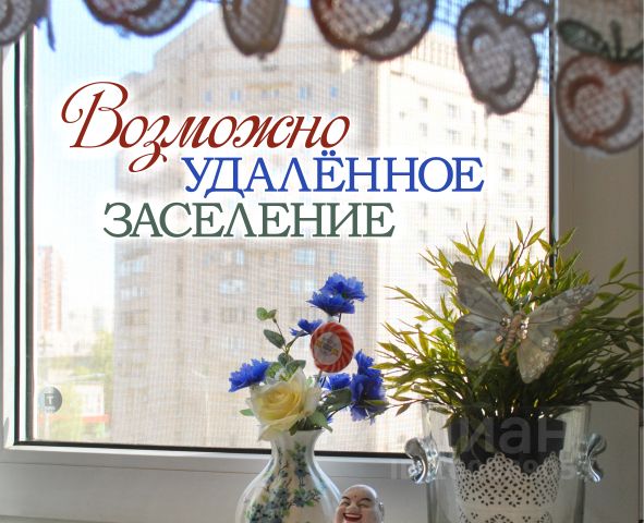 1-комн., 32 м², 4/9 этаж