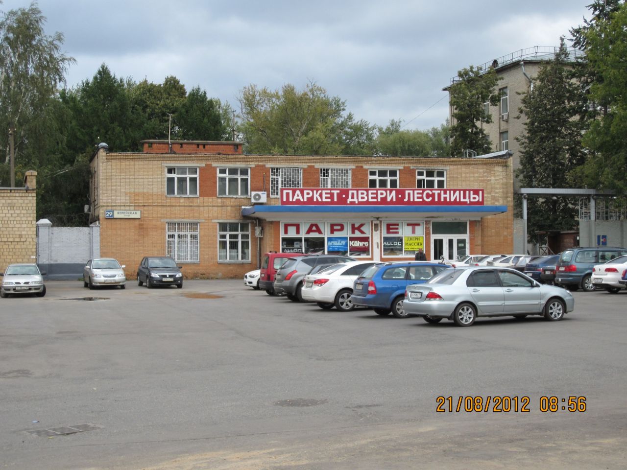 БЦ Техскладкомплекс