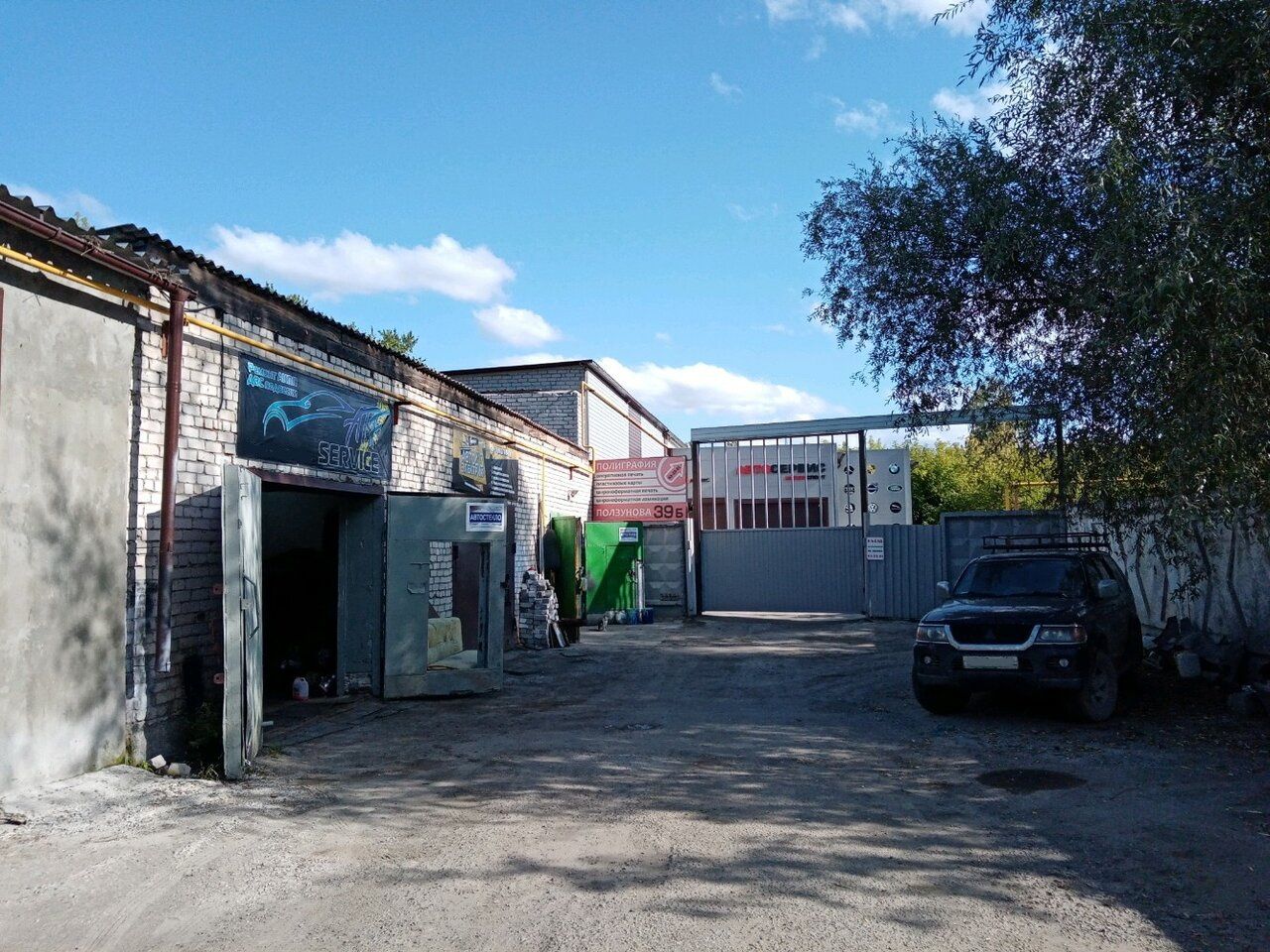 Бизнес Центр на ул. Ползунова, 39Б