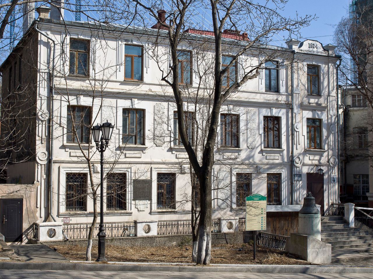 БЦ на Петровском бульваре, 11