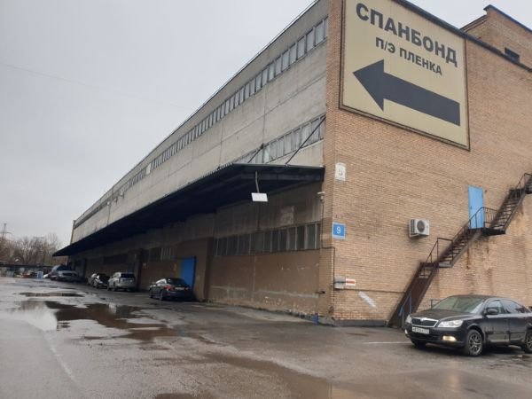 Производственно-складской комплекс в Каширском проезде, 17с9