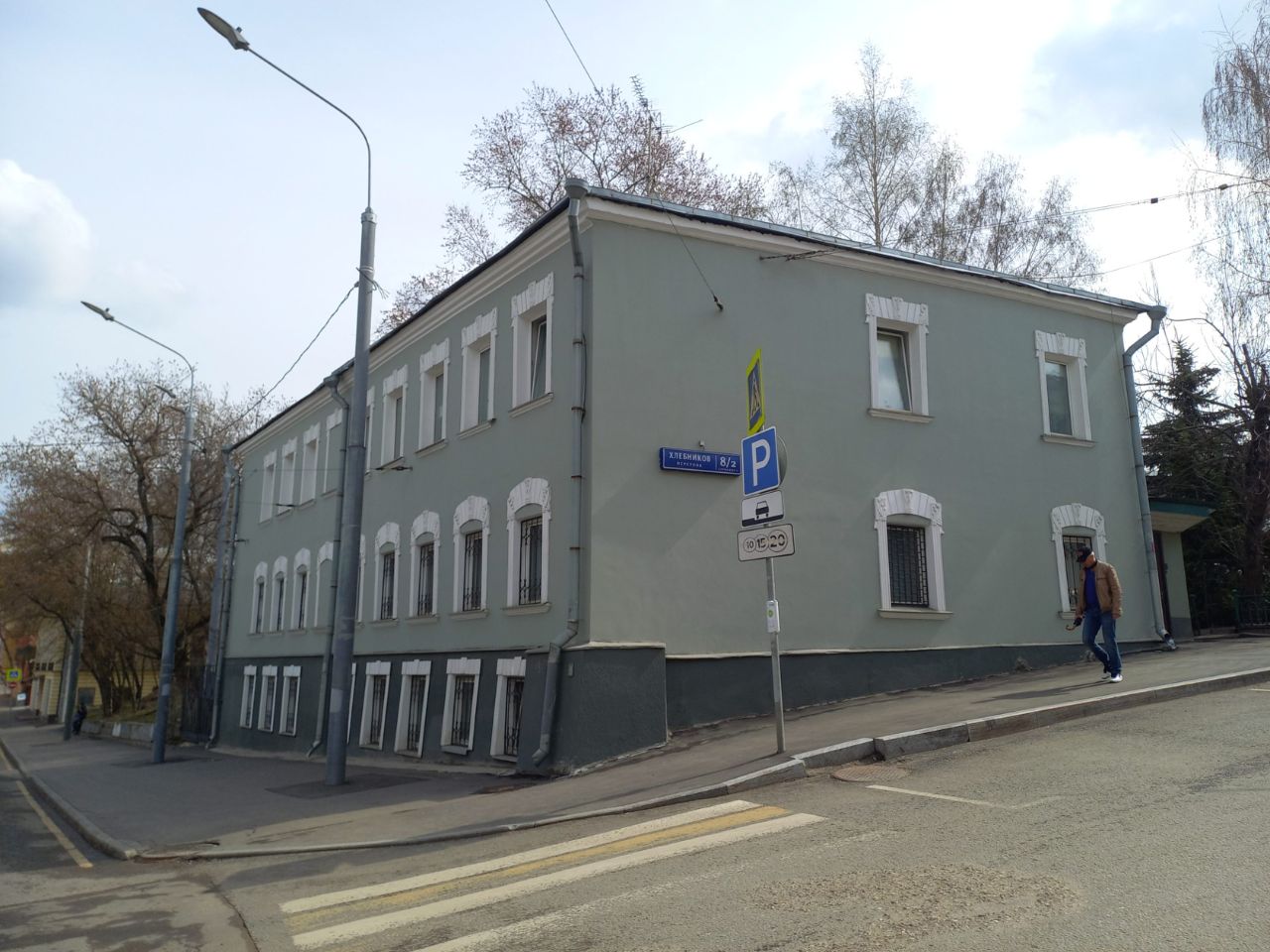 аренда помещений в БЦ в Хлебниковом переулке, 8/2с1