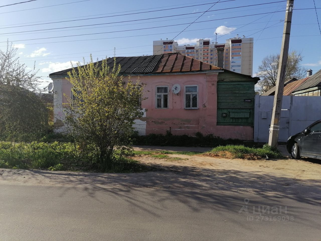 Купить часть дома на улице Русанова в городе Орел, продажа частей дома -  база объявлений Циан. Найдено 1 объявление