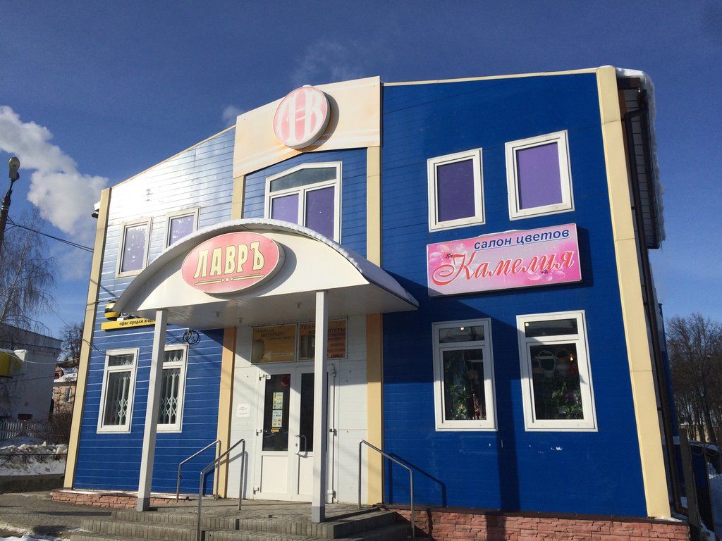 продажа помещений в ТЦ на ул. Комсомольская, 27