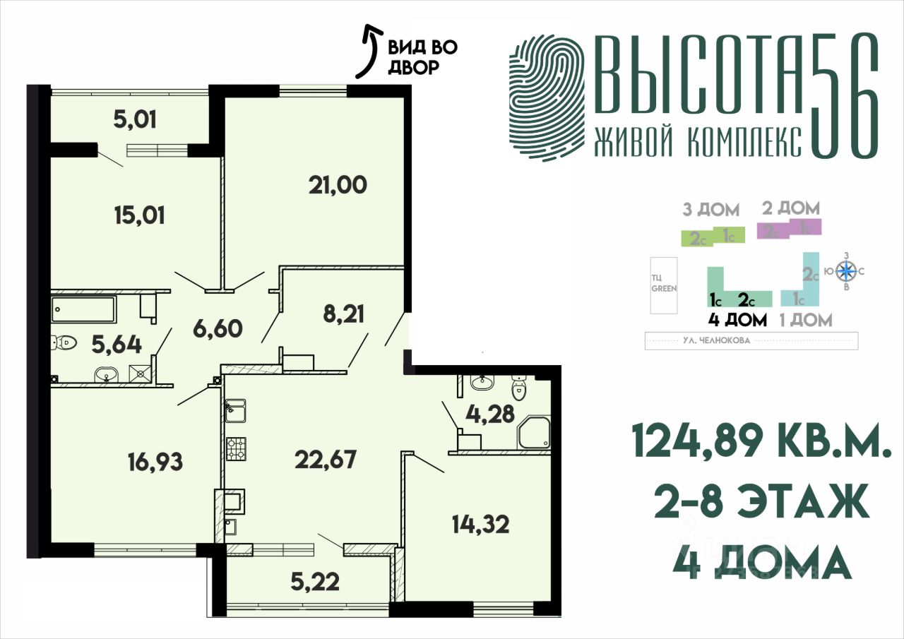 Купить 4-комнатную квартиру с евроремонтом в Калининграде. Найдено 49  объявлений.