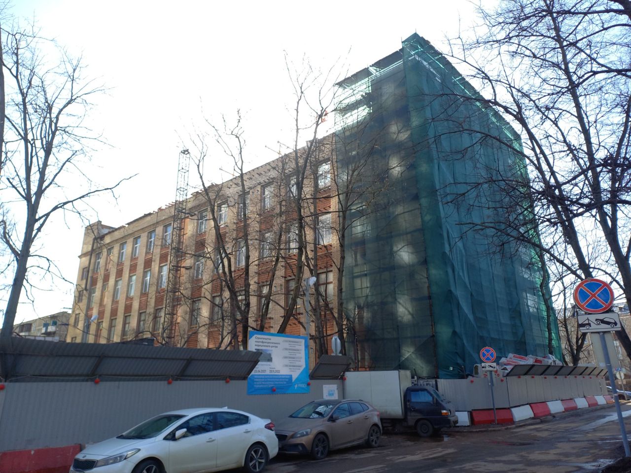 продажа помещений в БЦ на ул. Кременчугская, 3