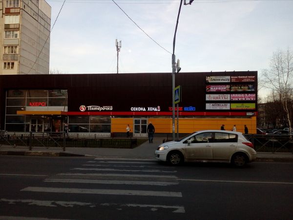 Торговый центр Апельсин