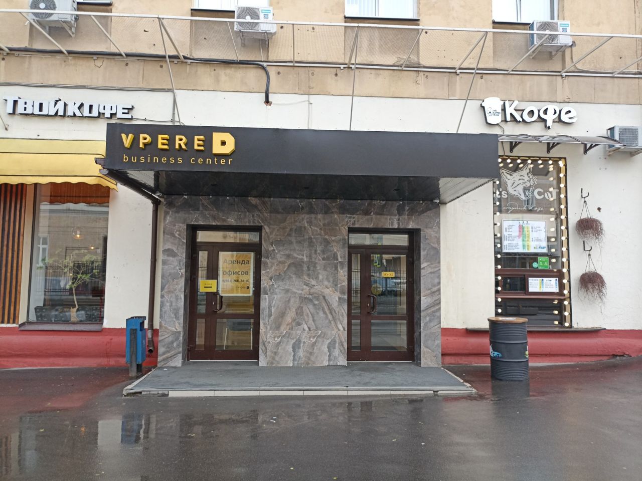 БЦ Вперед (Vpered) (Корпус 13) – аренда и продажа помещений, офисов в  Бизнес Центре Вперед (Vpered) (Корпус 13), Москва, ул. 1-я Ямского Поля,  17К13 – Коммерческая недвижимость ЦИАН