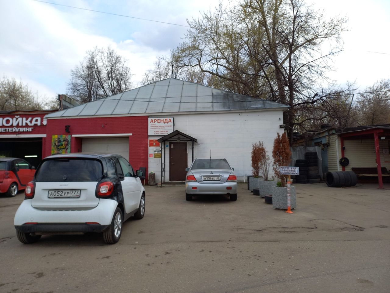 Бизнес Центр на ул. Арбатецкая, 2с10