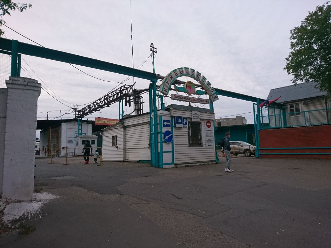 СК на Открытом шоссе, 15с20