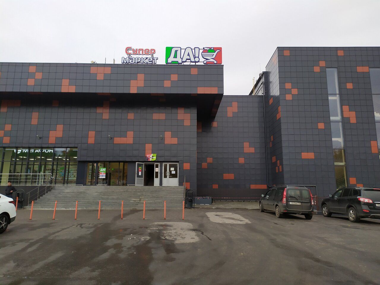 Торговом центре Яуза