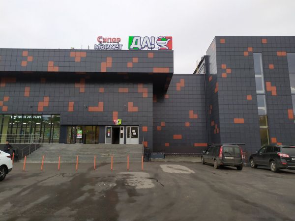 Торговый комплекс Яуза