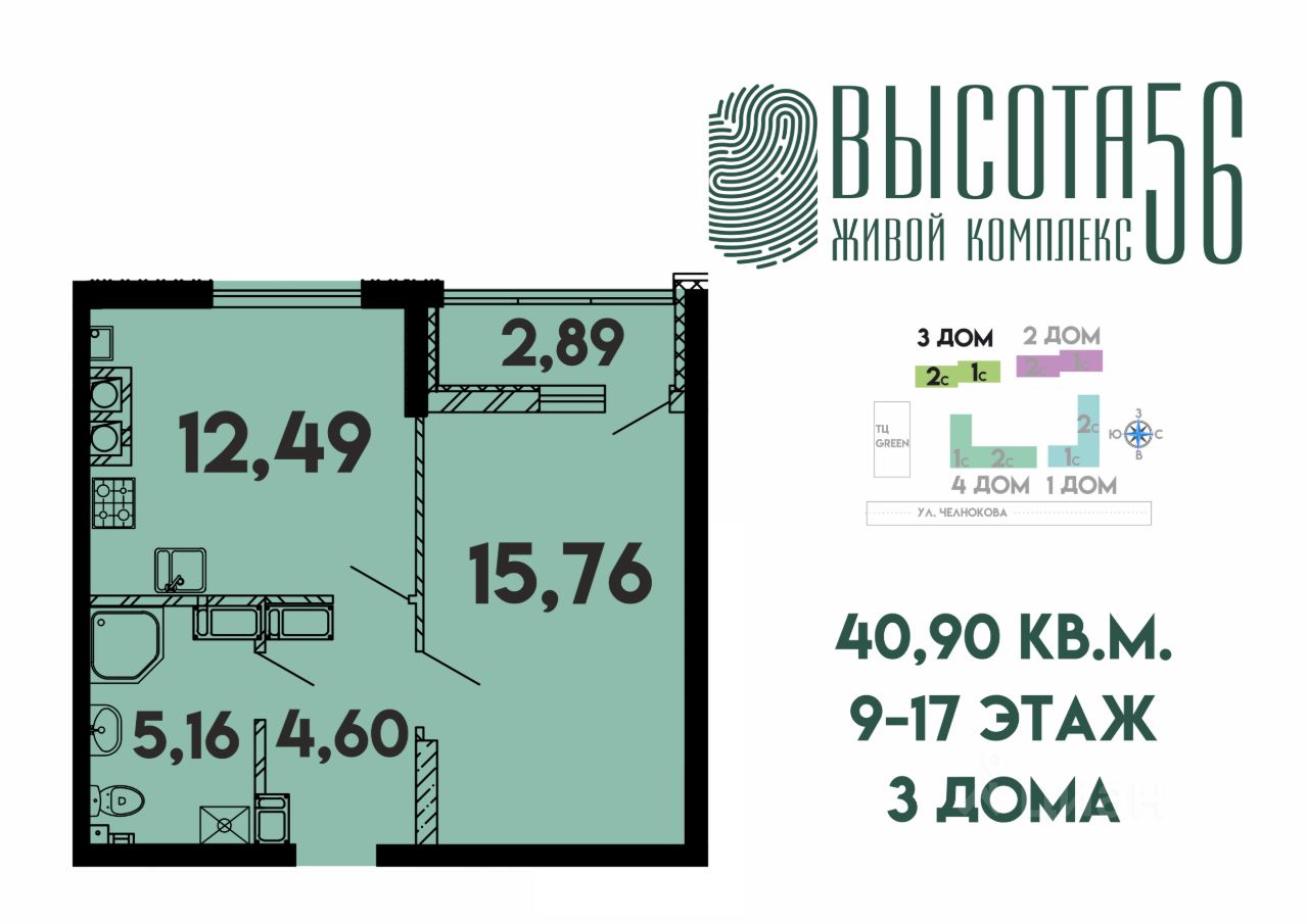 Купить 1-комнатную квартиру с отделкой в Калининграде. Найдено 2 231  объявление.