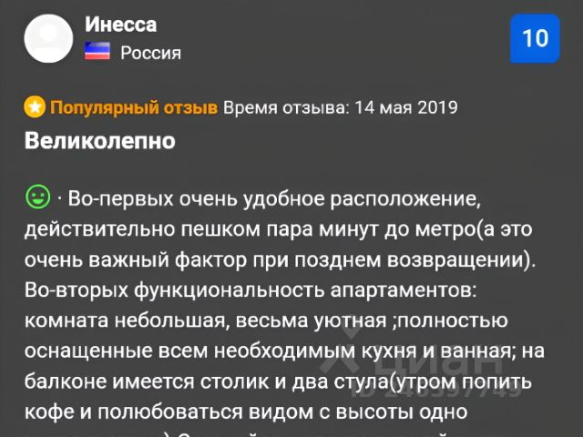 Студия, 27 м², 23/25 этаж