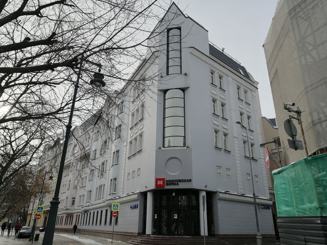 продажа помещений в БЦ в Большом Кисловском пер., 13