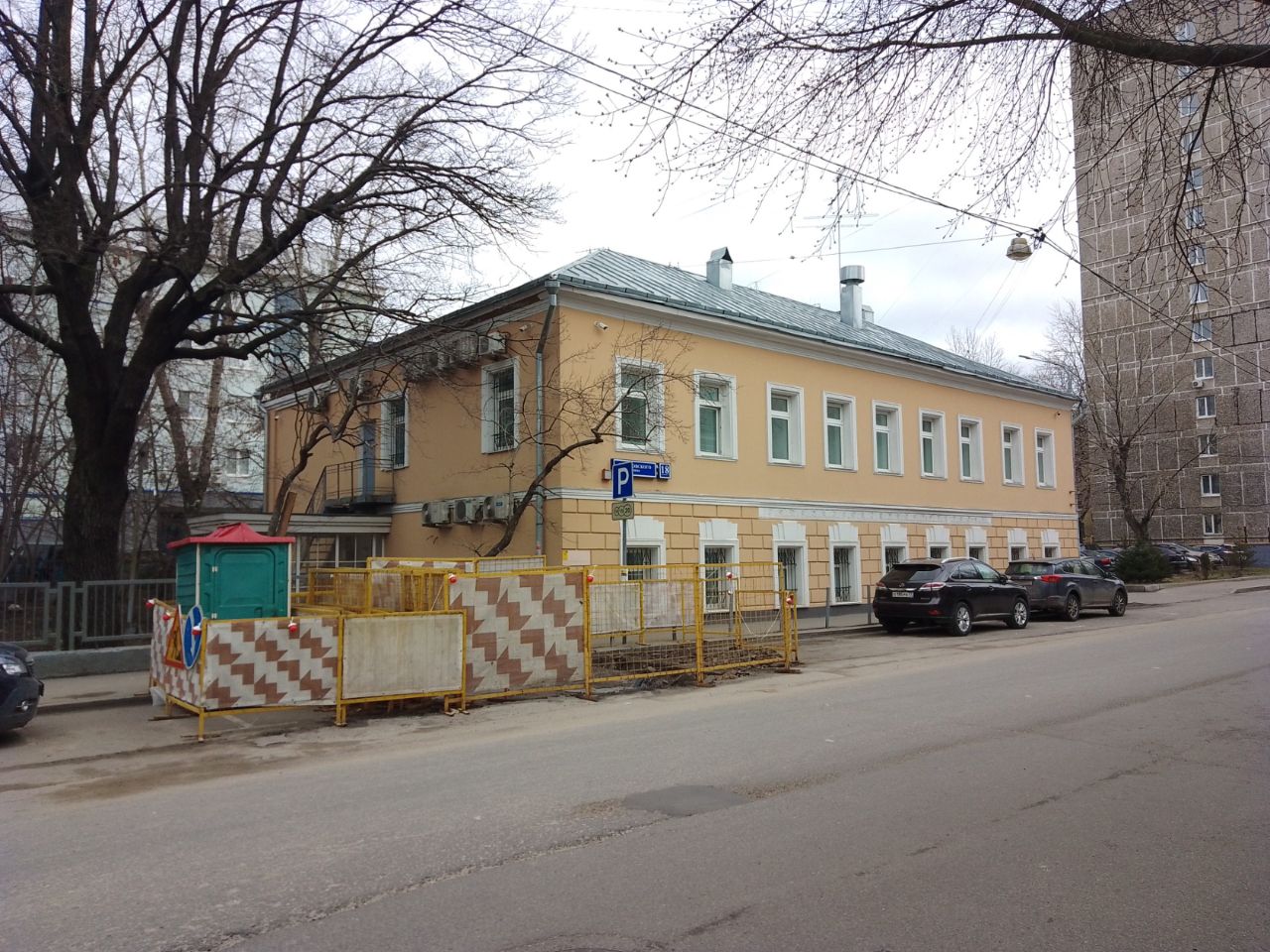 аренда помещений в БЦ на ул. Гиляровского, 18с1