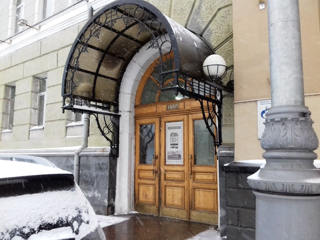 продажа помещений в БЦ на Раушской набережной, 10