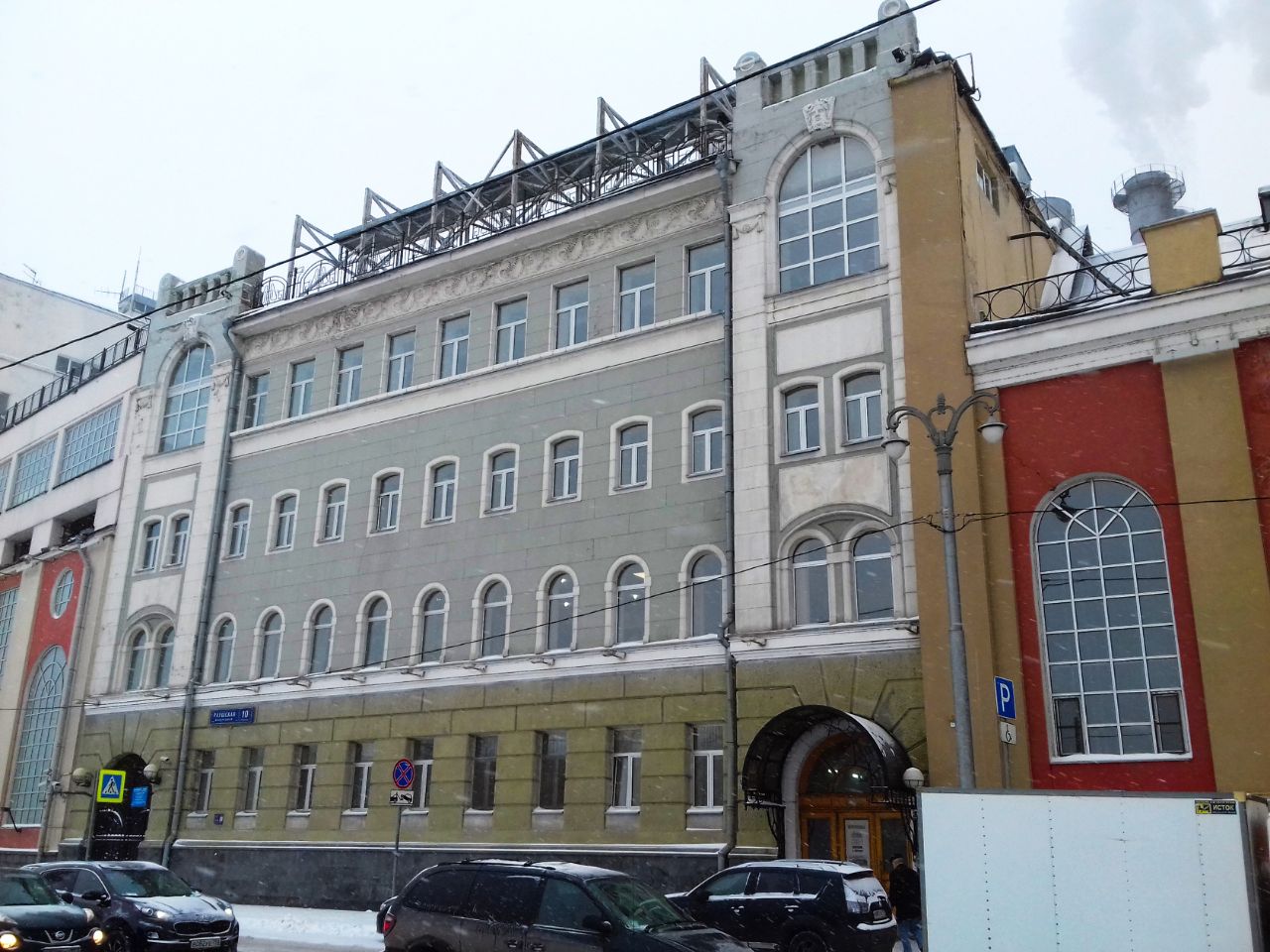продажа помещений в БЦ на Раушской набережной, 10