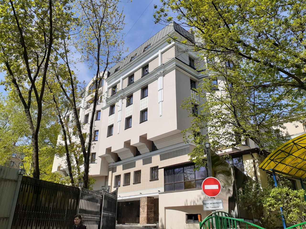 продажа помещений в БЦ в Токмаковом переулке, 5с1