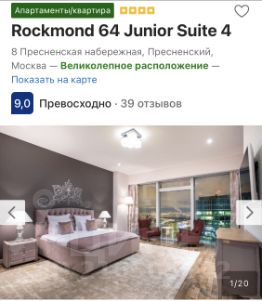 1-комн. кв 42 м2, 64/70 эт
