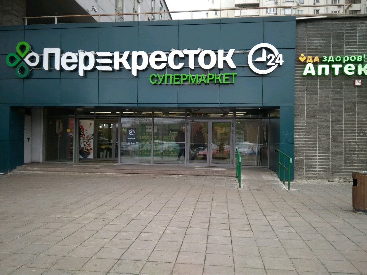 аренда помещений в БЦ на ул. Островитянова, 7