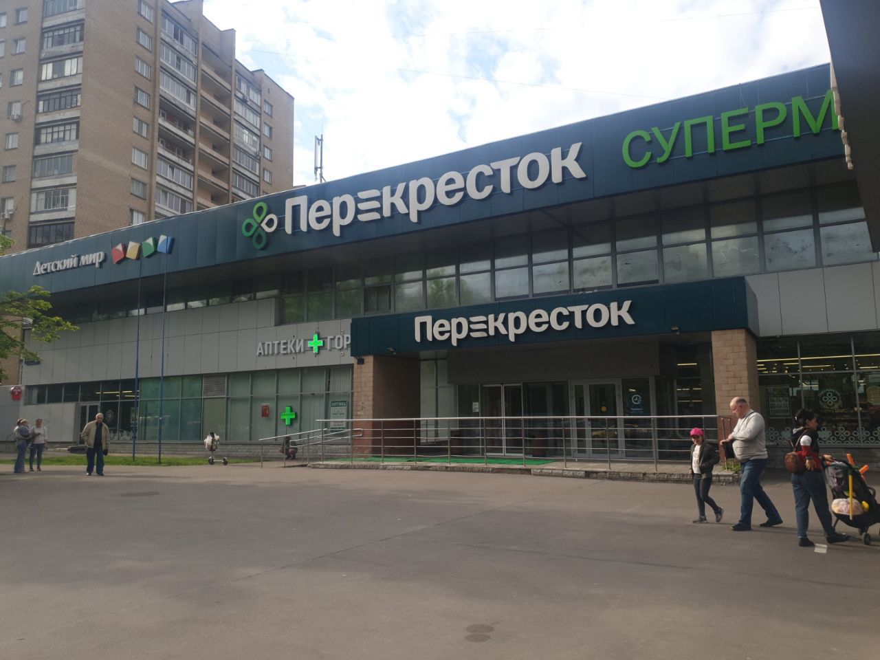 ТЦ Перекрёсток