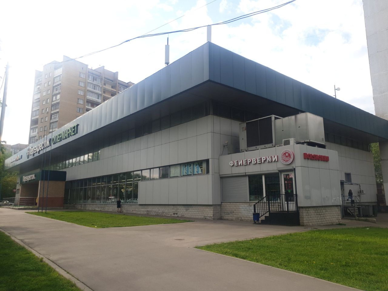 продажа помещений в ТЦ Перекрёсток