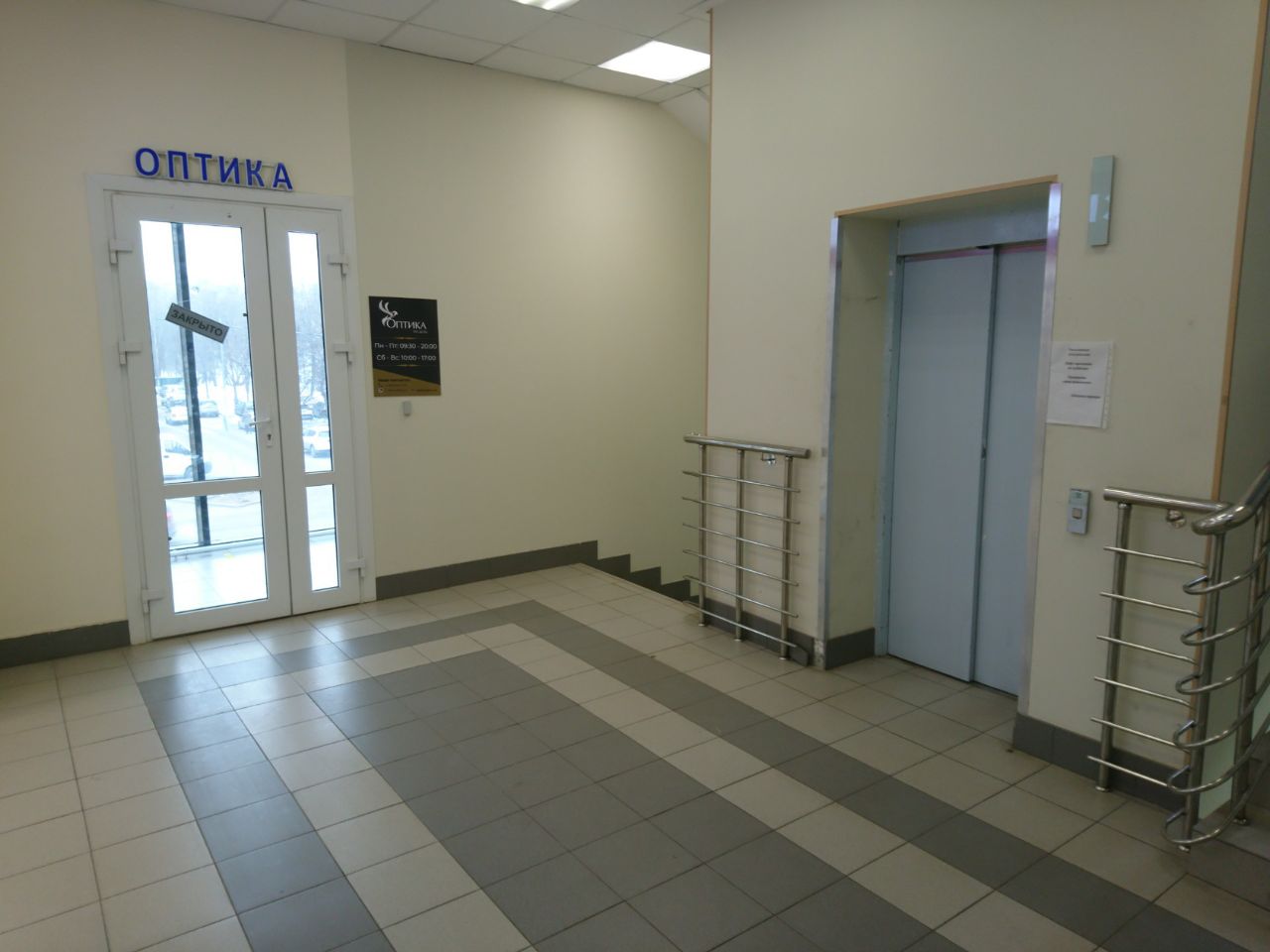 Торговом центре на ул. Корнейчука, 53