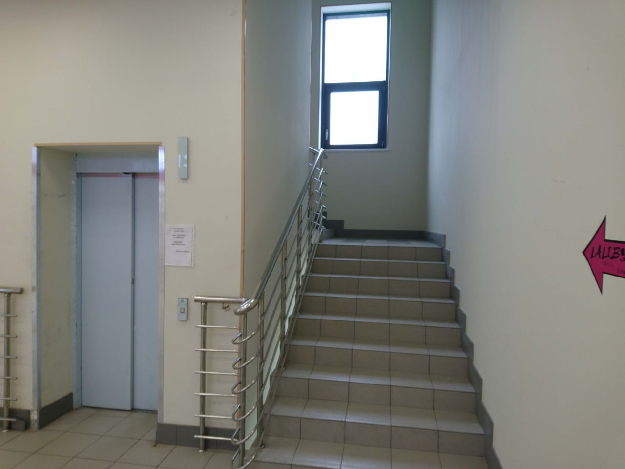 Торговом центре на ул. Корнейчука, 53