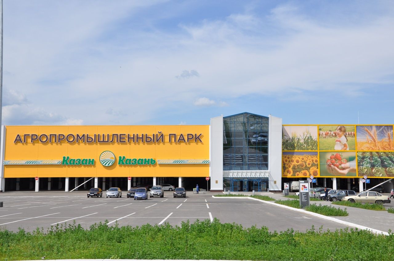 аренда помещений в ТЦ Агропромышленный парк