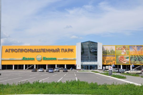 Торговый комплекс Агропромышленный парк