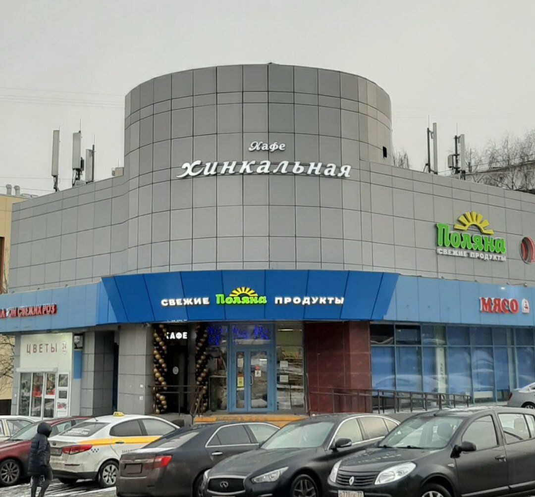 ТЦ на ул. Введенского, 13Е