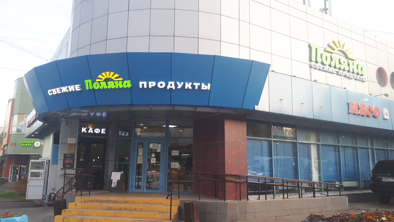 ТЦ на ул. Введенского, 13Е